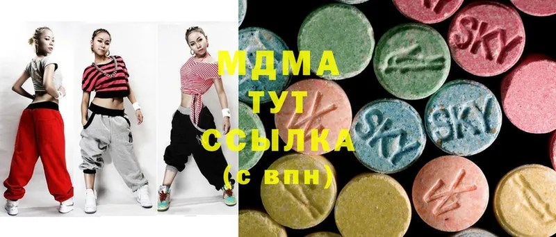 где купить   shop наркотические препараты  MDMA crystal  Алдан  OMG онион 